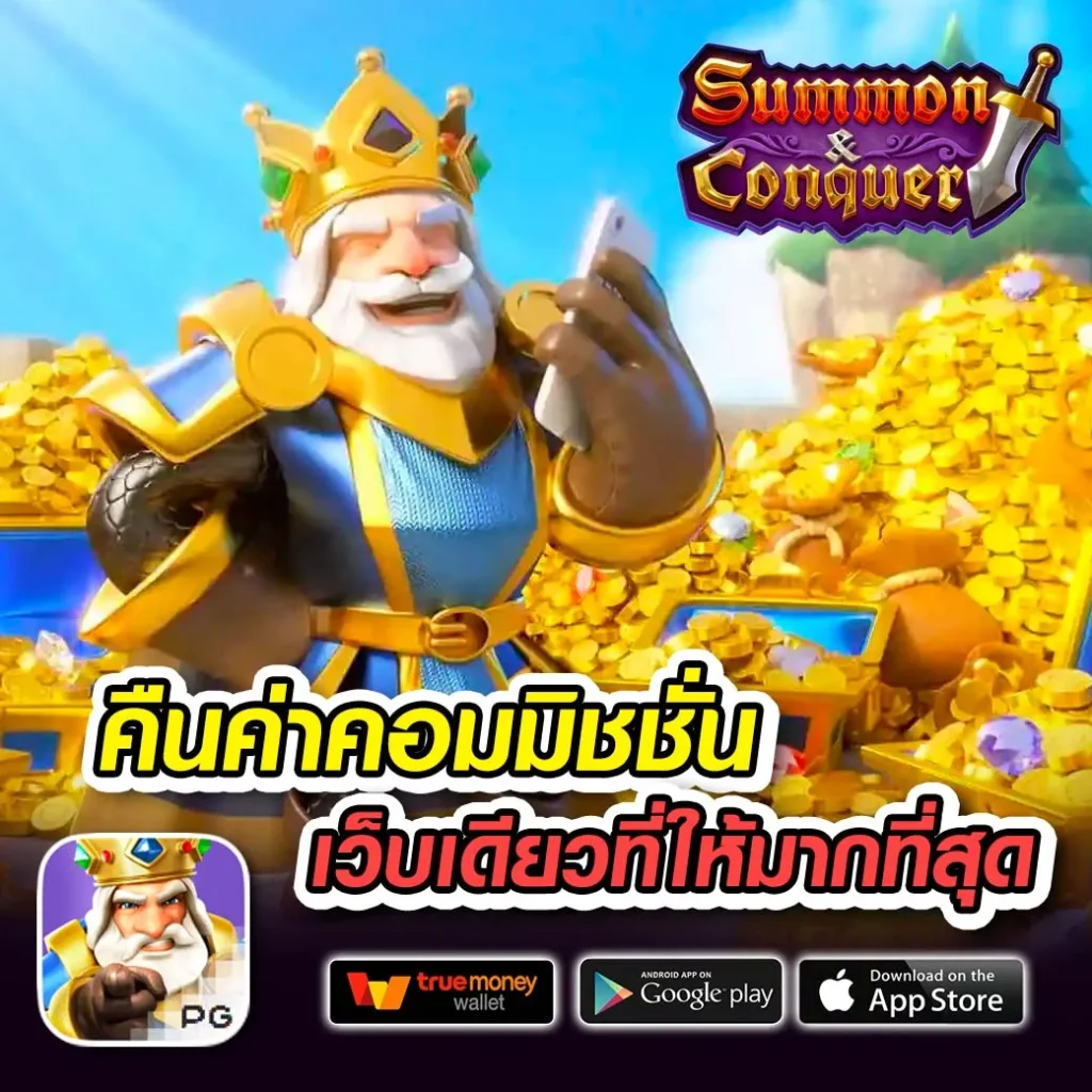 wynn-lucky สมัครง่าย